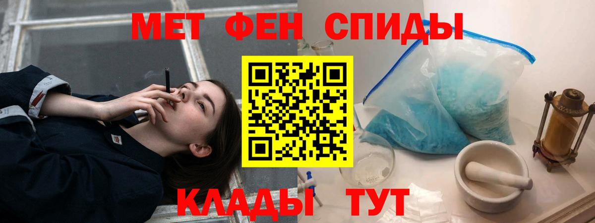АМФЕТАМИН Розовый Воткинск