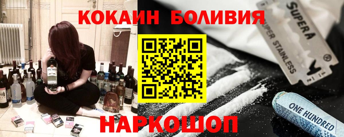 Воткинск  Cocaine Fish Scale  как найти закладки  Вход с VPN 