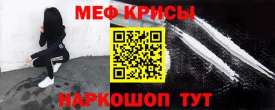 2c-b Кумертау
