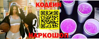 2c-b Кумертау