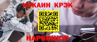 твердый Кунгур