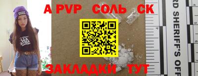 бошки Кулебаки