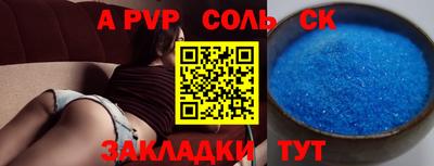 твердый Кунгур
