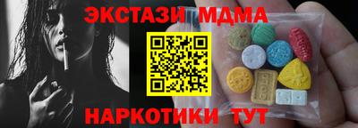 2c-b Кумертау