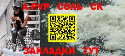 бошки Кулебаки