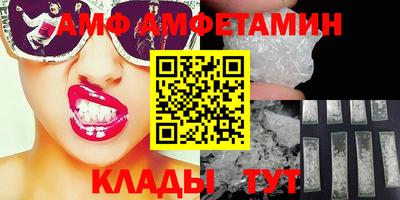 2c-b Кумертау