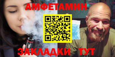 бошки Кулебаки
