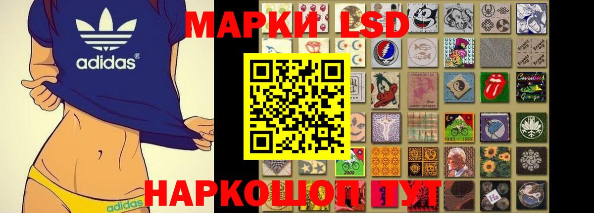 Лсд 25 экстази ecstasy Воткинск