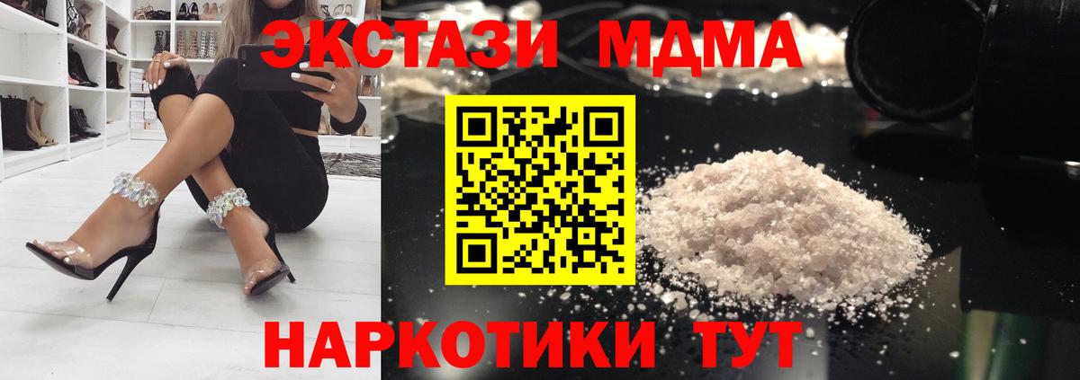 МДМА VHQ Воткинск