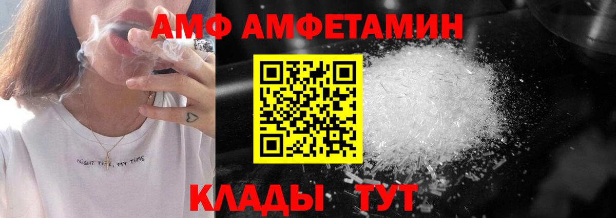 Метамфетамин мет  Вход с VPN  Метамфетамин мет  Воткинск 