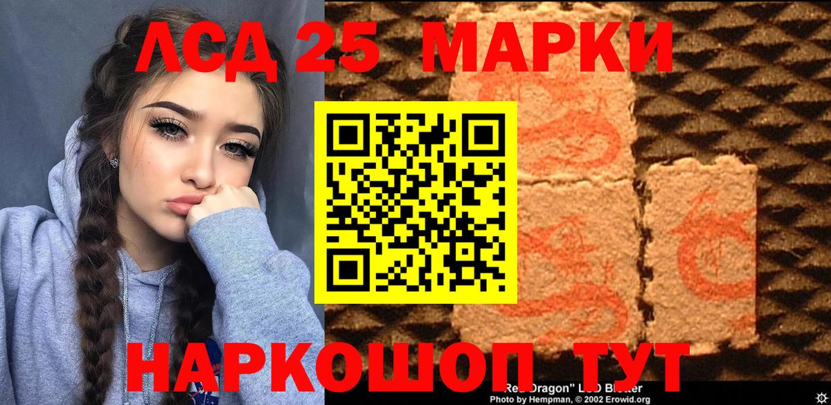Воткинск  Марки N-bome 1500мкг  Марки N-bome  Марки N-bome 1500мкг  Вход с VPN 