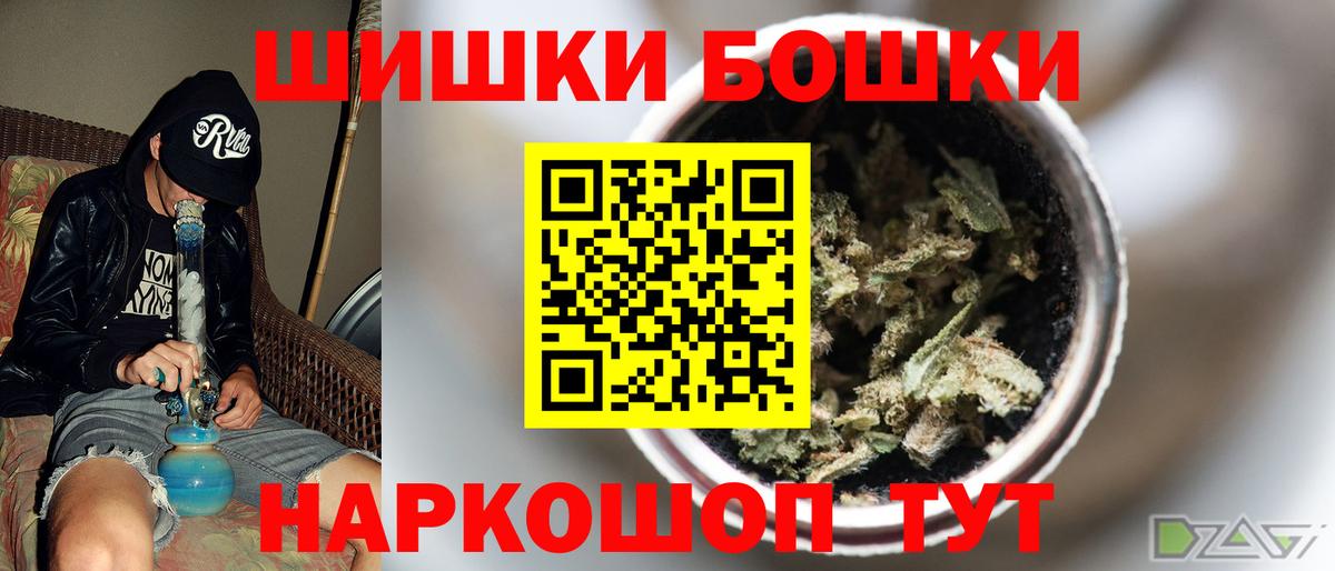 Шишки марихуана марихуана Воткинск